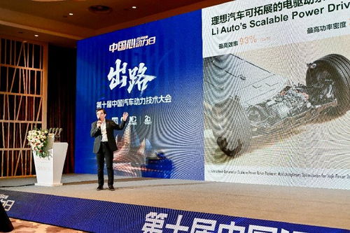技術為核，服務為翼 第十屆中國汽車動力技術大會探索產(chǎn)業(yè)新出路