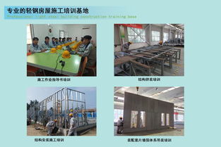 現代豪宅變公廁？輕鋼結構引領城市基建綠色新風尚